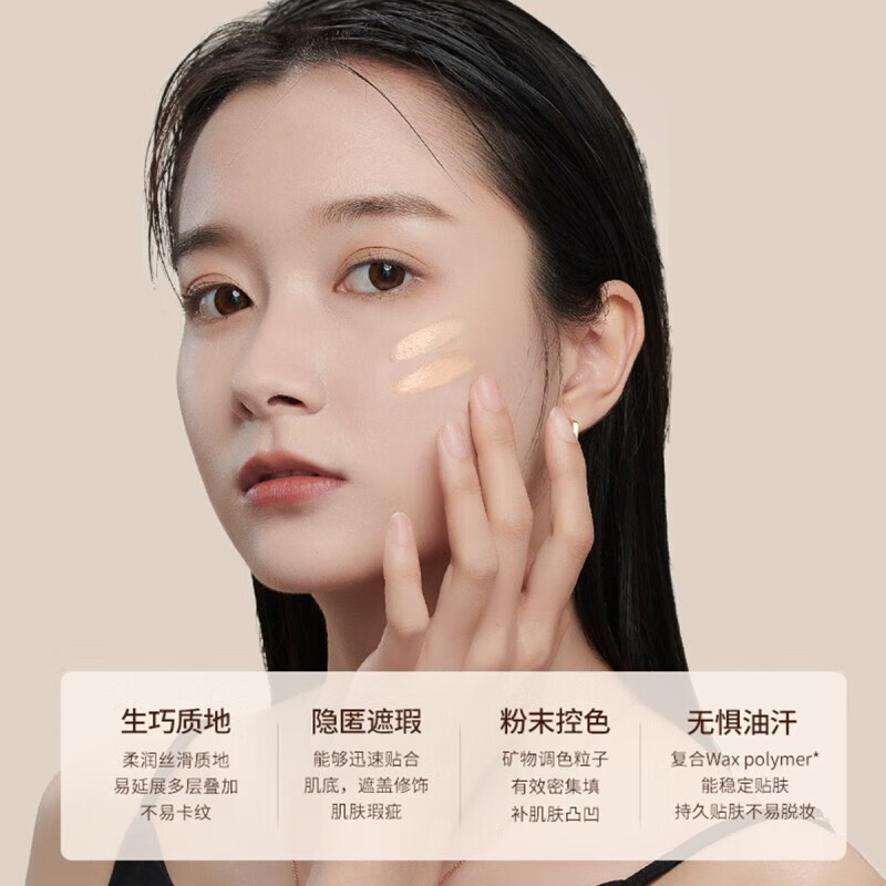 ZEESEA Concealer Palette Pore Invisible Concealer Beauty Makeup Cosmetics Small Black Palette 5g-Natural Color New Year