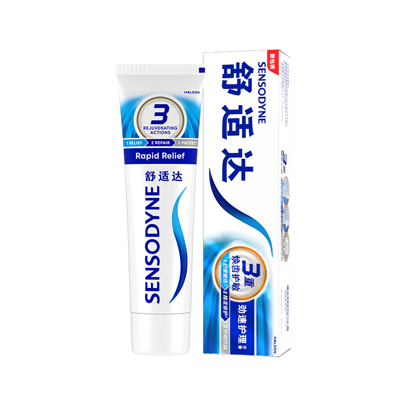 Sensodyne Speed Care Toothpaste 180g, anti-allergic, fluoride-containing, anti-moth and gum protection, new and old packaging shipped randomly