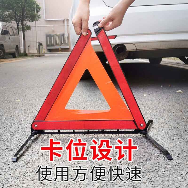 Giant wood car annual inspection kit car fire extinguisher tripod warning sign reflective vest safety hammer cutter portable