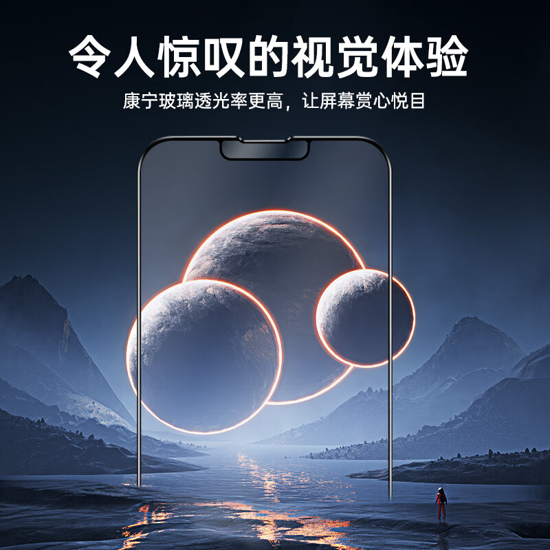 0 degrees suitable for iPhone13promax iPhone16e Corning glass tempered film anti-glare anti-blue light film anti-explosion anti-fall edge anti-scratch iPhone13Pro mobile phone film AG anti-glare iPhone 13Pro-6.1 inches/Apple 16e
