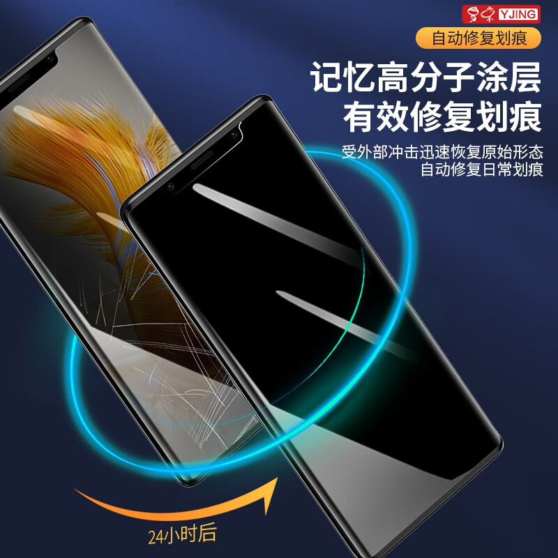 YJING is suitable for Huawei Mate50Pro mobile phone film, anti-peeping hydrogel film, Mate50 RS Porsche full-screen full-glue protective soft film, full-screen anti-peeping transparent hydrogel film, 2 pieces in a pack, fingerprint opening supports unlocking