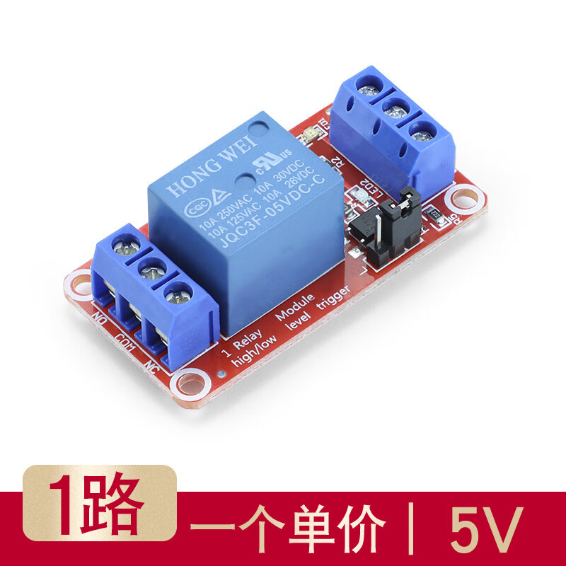 Relay module with optocoupler isolation supports high and low level trigger development board 4 channels 24V