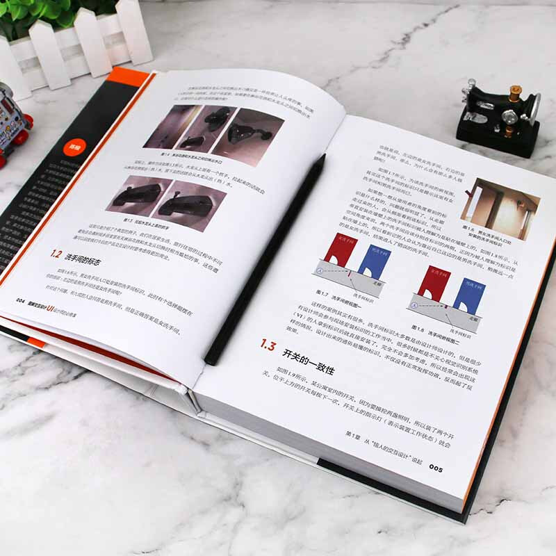 Graphical interaction design, a required course for UI designers