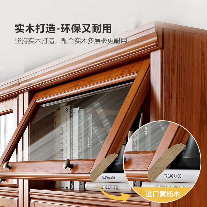 GOZEAL American solid wood bookcase floor-standing integrated wall bookshelf dustproof with glass door living room bookshelf vertical storage cabinet large five doors (length 800*width 330*height 1920)