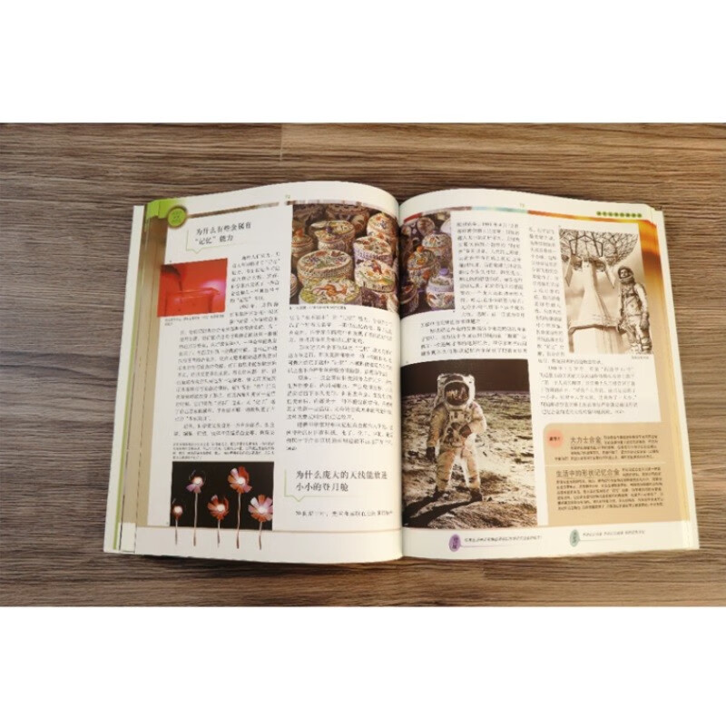 One Hundred Thousand Whys (6th Edition) Chemistry