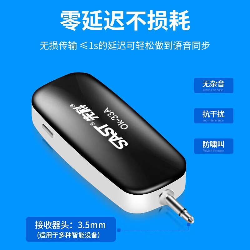 SAST OK-33A Head-mounted Wireless Microphone Online Class U-segment FM Microphone Teaching Guide Wireless Headset Little Bee Amplifier Trolley Speaker Upgraded Version