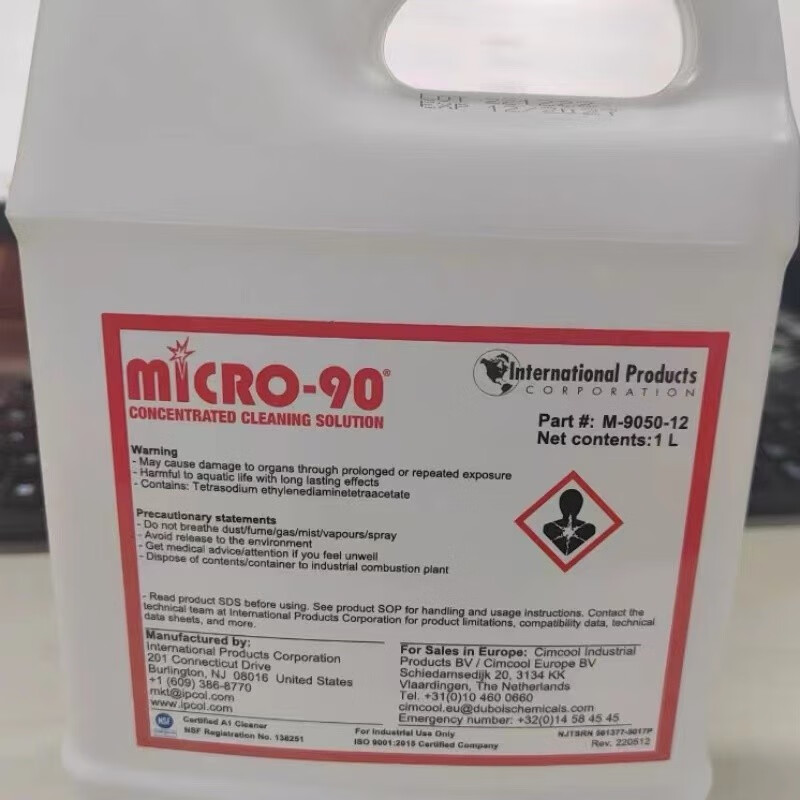 Micro90 Laboratory Cleaning Liquid Concentrated Cleaner Glass Instrument Particle Size Analyzer Special Original Imported from the United States 1kg/bottle Retail Price