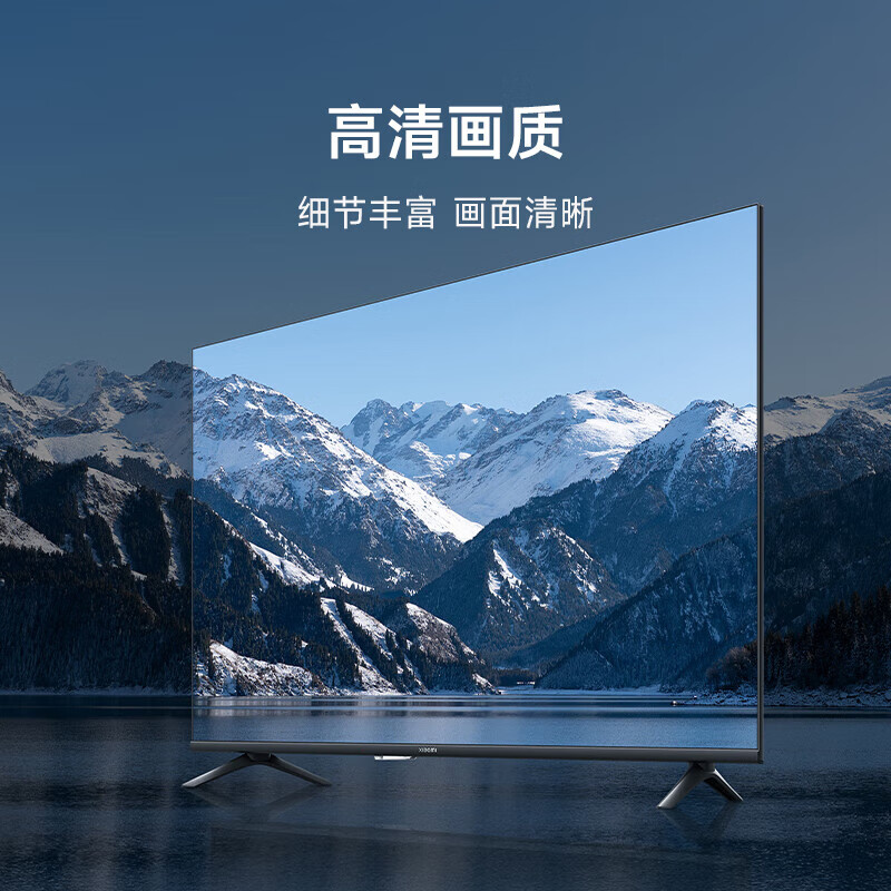 Xiaomi (MI) TV 43-inch LCD high-definition flat-panel TV 2025 smart display bedroom home elderly small size living room color TV Redmi A43 trade-in 43-inch worry-free installation Xiaomi Redmi+ door-to-door installation