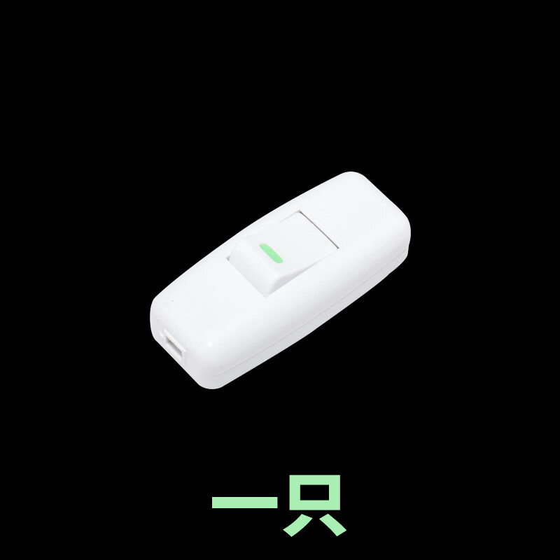 Huishida high-power single-control button switch small light single-open switch copper wiring button ship-shaped hand-pressed bedside switch hand-held bedside switch (one)