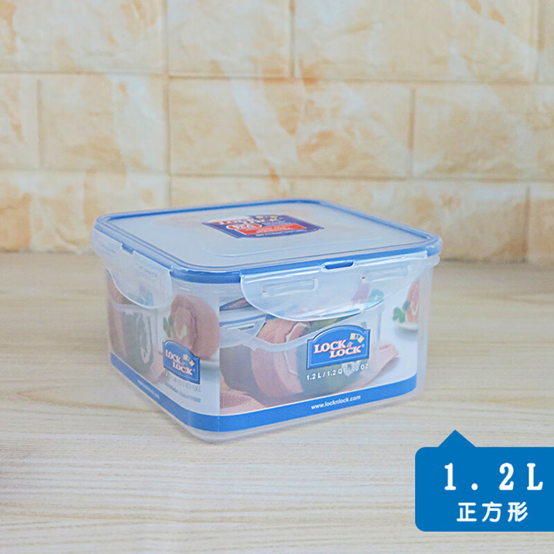 LOCK&LOCK large-capacity plastic crisper set sealed lunch box lunch box refrigerator storage box 1.2L*2