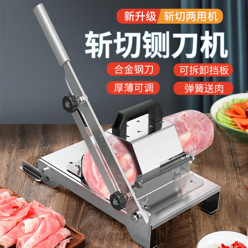 Baijie meat slicer slicer stainless steel beef and mutton roll slicer household machine meat cutting bone cutting machine upgrade