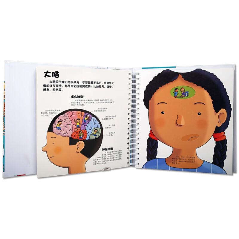 Xinhua Genuine Our Body 3D Book Fun Picture Book Physiological Enlightenment Our Body