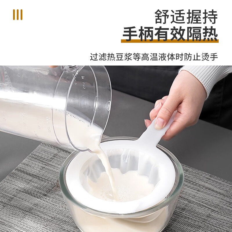 OAK soy milk filter ultra-fine household filter screen slag artifact filter bag 400 mesh C928