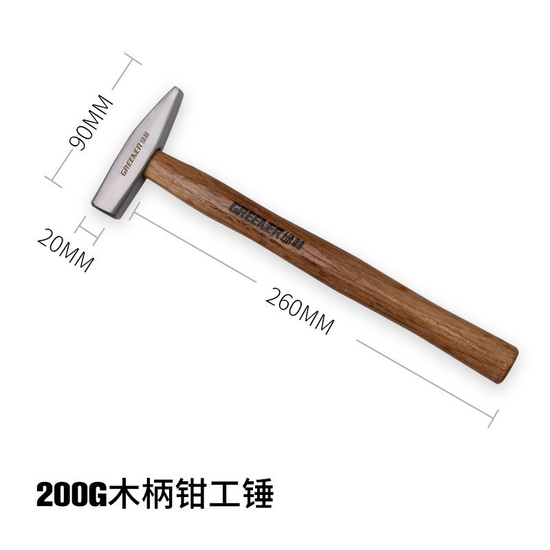 GREENER fitter hammer duckbill hammer small hammer sheet metal hammer electrician hammer mini hammer hand hammer iron hammer safety hammer tip 200g wooden handle fitter hammer