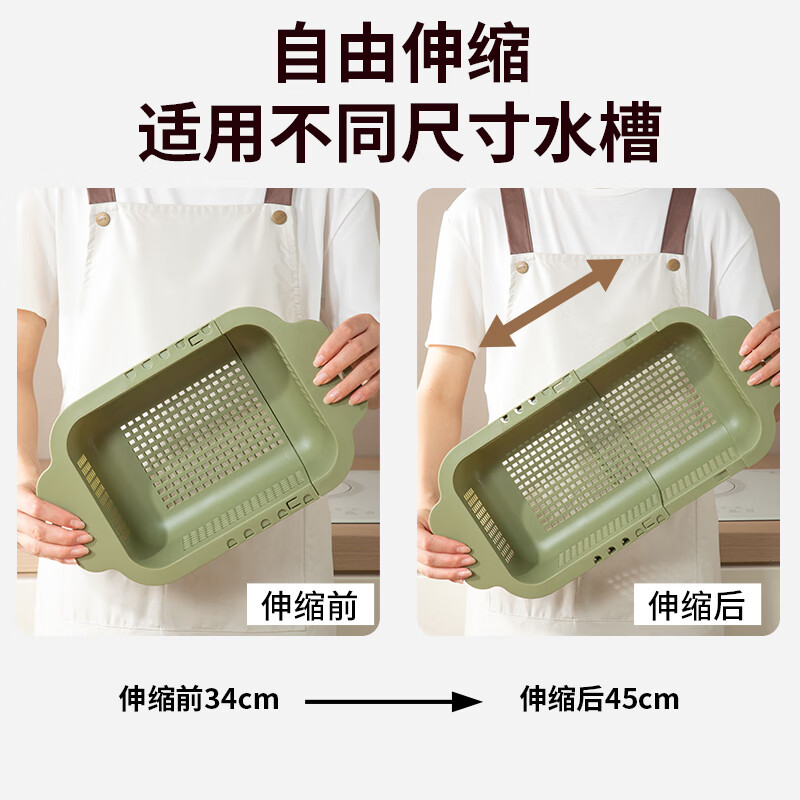 Home KATEI STORY Japanese sink drain basket double layer retractable sink basket kitchen fruit sink sink drain basket plastic double layer sink drain basket green 1 set