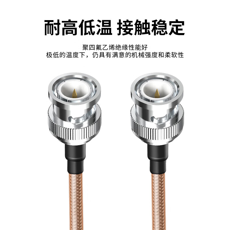 Fengyingzi BNC one-to-two connecting cable RF video surveillance extension cable BNC1 to 2 meters 0.3 meters FYZ-XH700