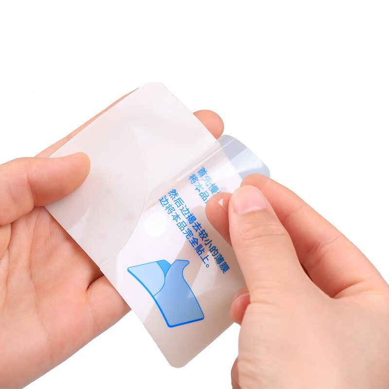 Original imported Vanteli Indomethacin Patch 7cm*10cm*7 pieces Muscle and joint pain, low back pain, shoulder stiffness and soreness