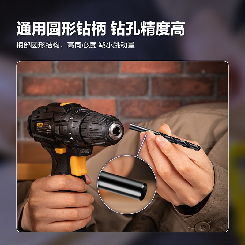 Deli twist drill bit set for drilling steel, electric hand drill, universal head, specially designed for drilling stainless steel plates, tungsten steel, 3.5mm straight handle twist drill, 10 pieces