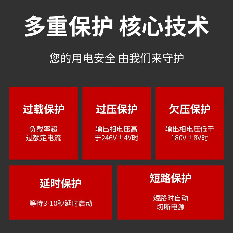 Chint (CHNT) three-phase voltage stabilizer 380v AC fully automatic voltage stabilizer 30kw high power air conditioner voltage stabilizer 10kw air conditioner high power TNS1-SVC-3