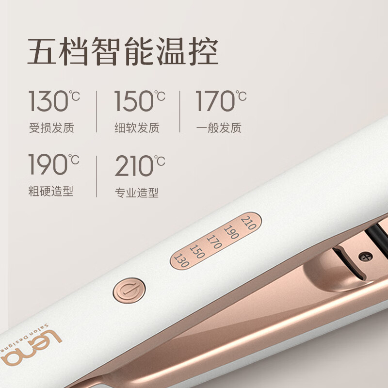 Lena splint straight clip, curling iron negative ion hair care, men's splint perm does not damage hair, curling and straightening dual-purpose straightening iron, ironing board bangs clip, New Year gift LN-508