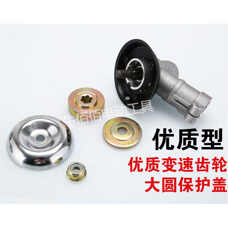 Gongtu lawn mower, lawn mower working head, brush cutter blade, weeding head, hoe weeding wheel, gear box assembly, blade head, ordinary 26-tube 9-tooth working head with screws