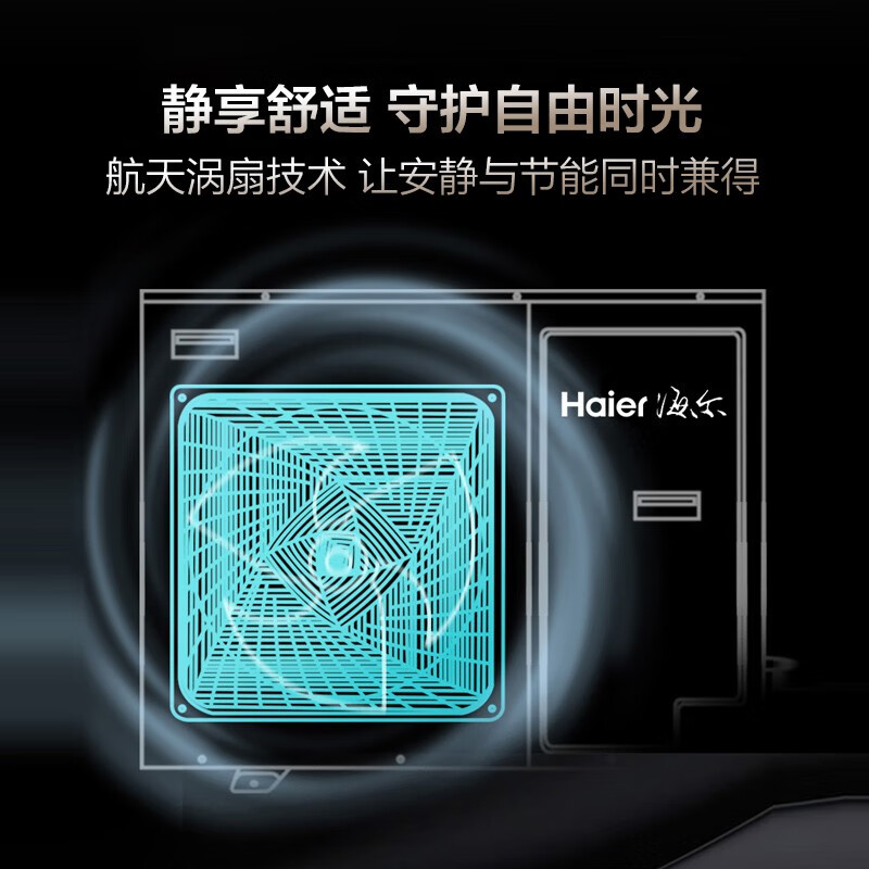 Haier 1.5/2/3 HP central air conditioning duct machine household one-to-one full DC variable frequency first-level energy efficiency embedded air conditioner ultra-thin silent bedroom living room heating and cooling card machine 3 HP cooling and heating first-level energy efficiency Haier new product丨Installation included