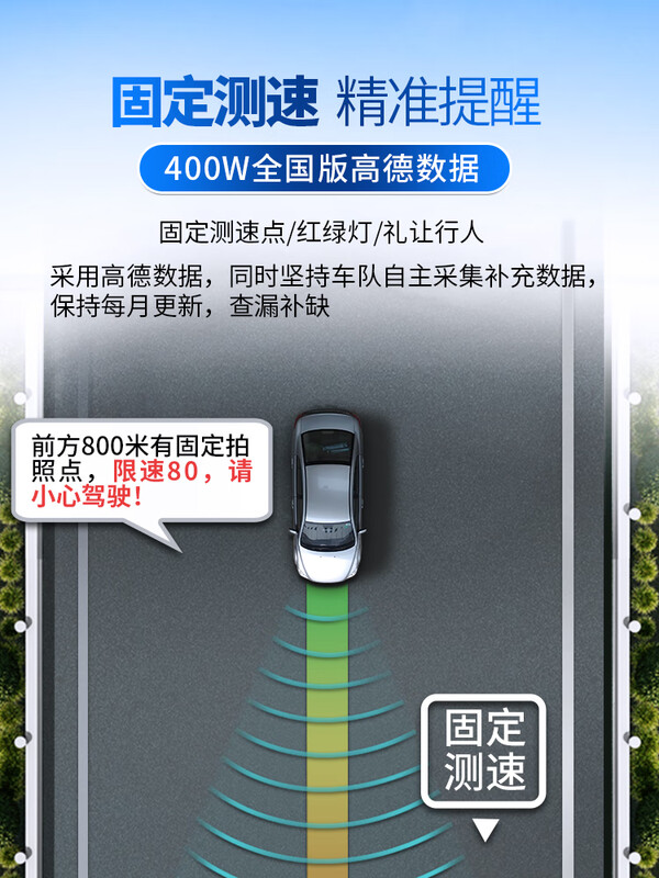 Prophet electronic dog 2025 new mobile speed radar with air purifier safety early warning device Gaode