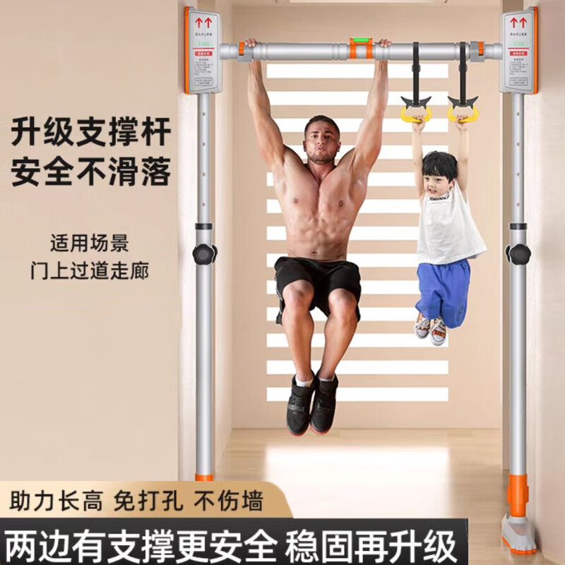 Burning ice pull-up horizontal bar for home use without punching multi-functional floor-standing comprehensive trainer indoor children students and adults suitable for installation width 135-180 cm high-end floor-standing horizontal bar
