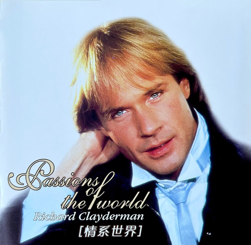 Richard Clayderman Love the World (CD)