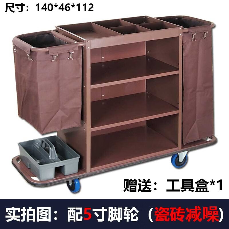 BAI MU GE Luohua Hotel Linen Cart Multifunctional Room Special Silent Cleaning Trolley Hotel Hygiene Cleaning Labor-saving Noise Reduction Thickening (for Tiles) Tools Included