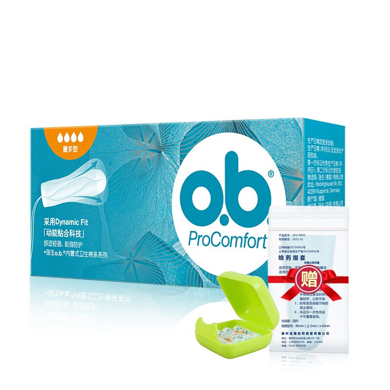 O.b.ob built-in tampons, multi-volume finger-in sanitary napkins, menstrual pads for swimming, day and night, Germany, 16 pcs, 1 box + finger cot + tampon box