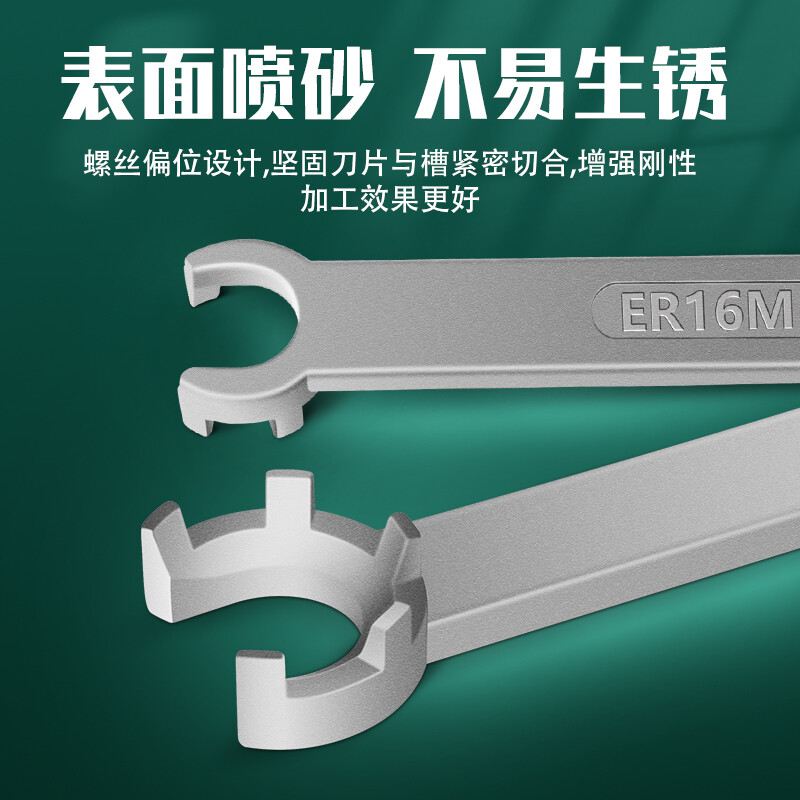CNC ER wrench hardened CNC machining center tool handle wrench ER8 11 16 20 25 32 A M UM type ER32UM red handle