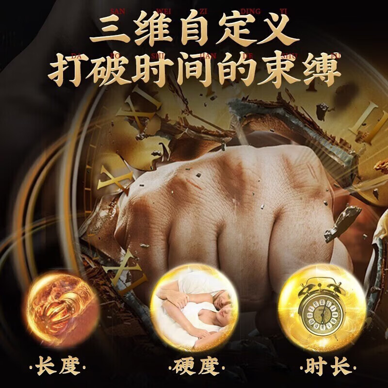 Nanjing Tongrentang Men's Energy Coffee Instant Black Coffee can be combined with Ginseng and Polygonatum to nourish the kidneys, strengthen the impotence and promote erection. 8 boxes of exclusive pack for deep nourishment.