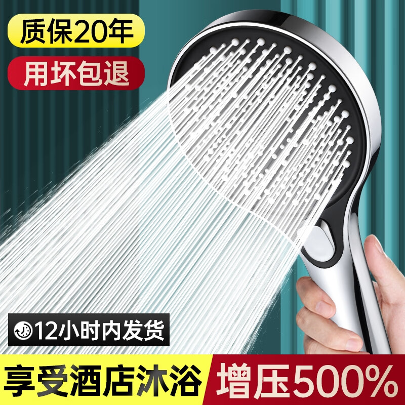 Huida (HUIDA) pressurized shower head household bathroom water heater bath heater shower head pressurized gray supercharged three-speed shower + bracket