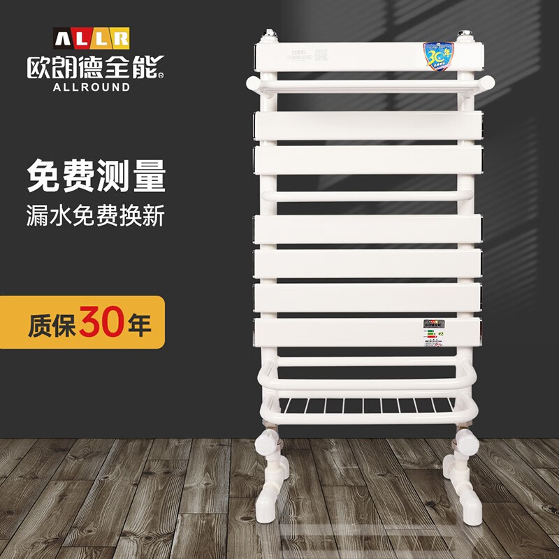 Olande all-purpose copper-aluminum composite radiator household bathroom wall-mounted toilet small basket radiator storage rack 600*400mm center distance