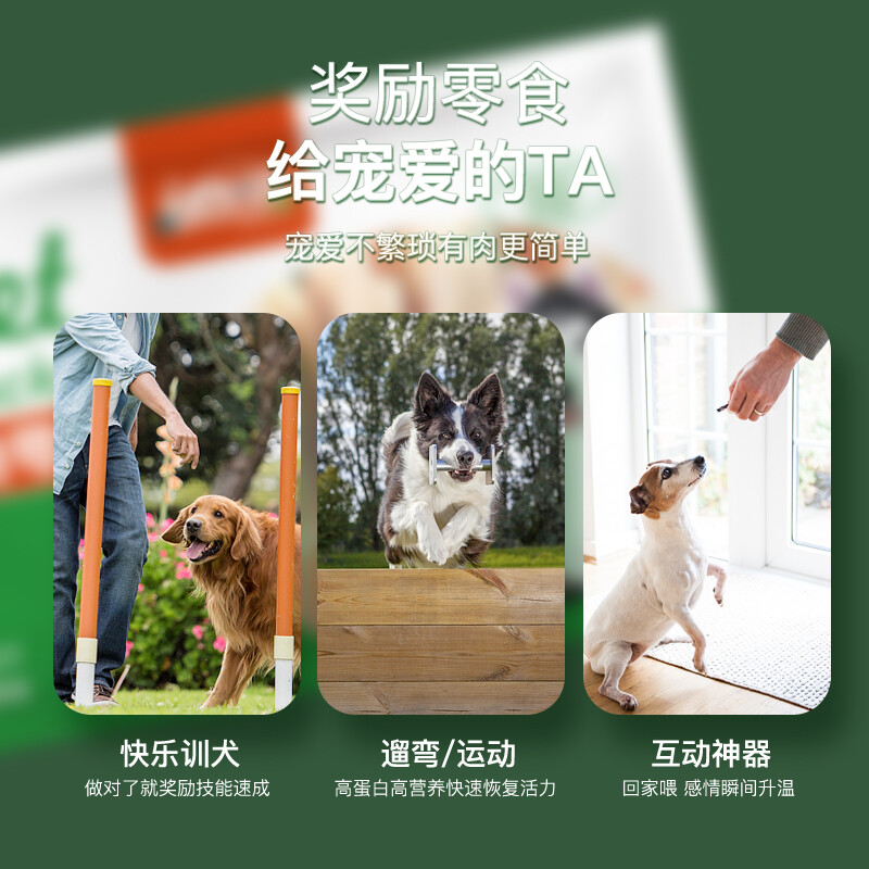 Hanhan Paradise Dog Snacks Teething Sticks Pet Calcium Milk Sticks Wrapped in Chicken Chew Glue Teddy Puppy Bone Chicken Wrapped in Calcium Milk Sticks