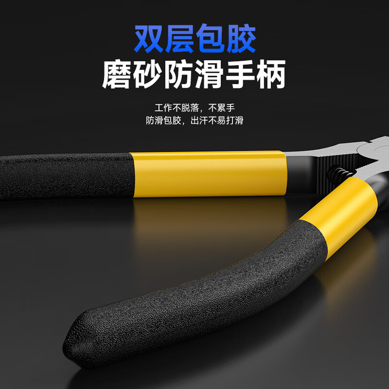 People's high hardness water mouth pliers diagonal nose pliers electrician wire cutter cut plastic diagonal nose pliers 8 inches