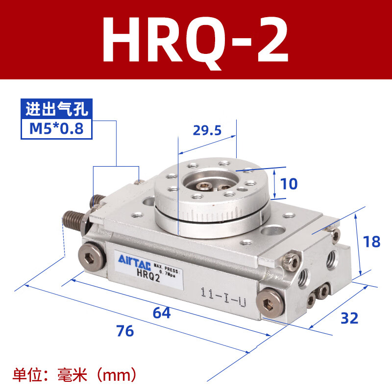 AirTAC pneumatic rotating cylinder 180 degrees 90 degrees HRQ2/3/7/10/20/30/50/70/100A HRQ2