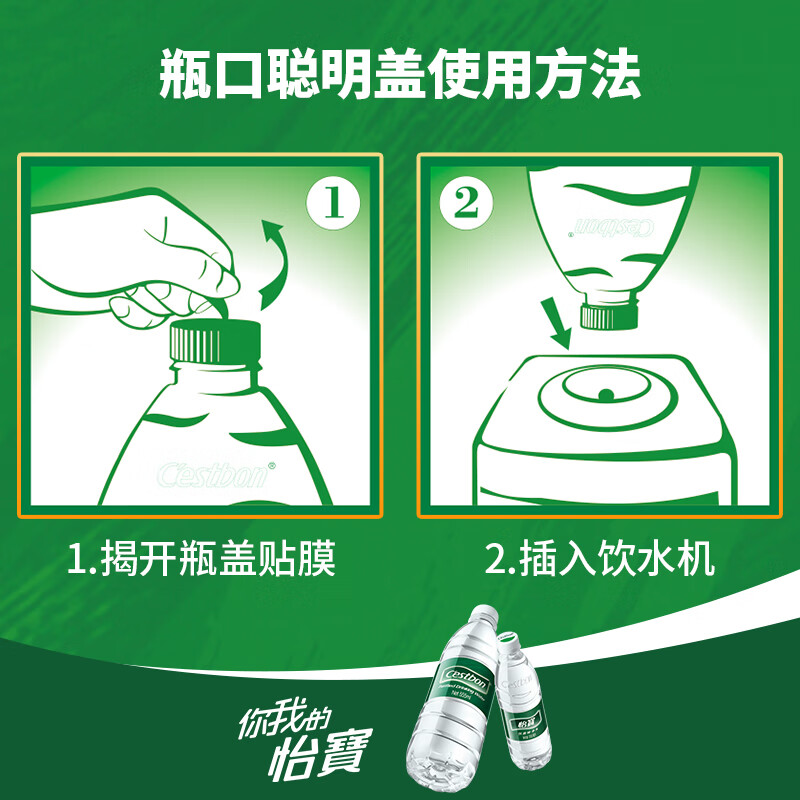 Yibao Drinking Water Purified Water 4.5L*4 Bottled Water Full Box