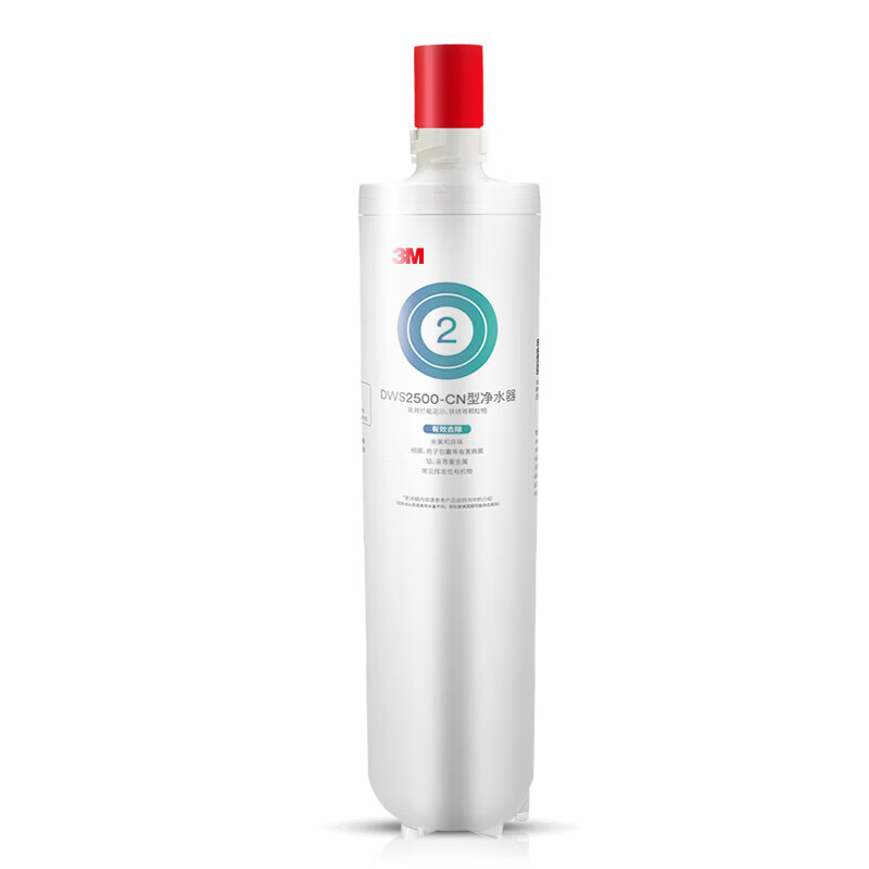 3M water purifier household water purifier DWS2500-C-CN filter element original replacement filter element DWS2500-C-CN