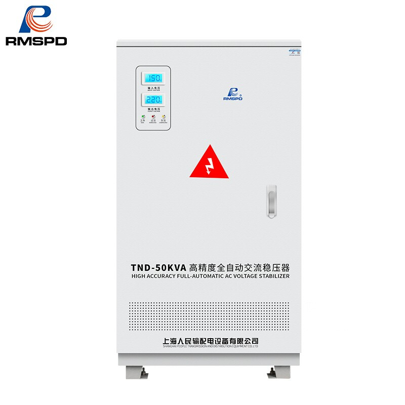RMSPD Shanghai People's Voltage Stabilizer 50kw220V high-power fully automatic single-phase home elevator water pump voltage stabilization and boosting