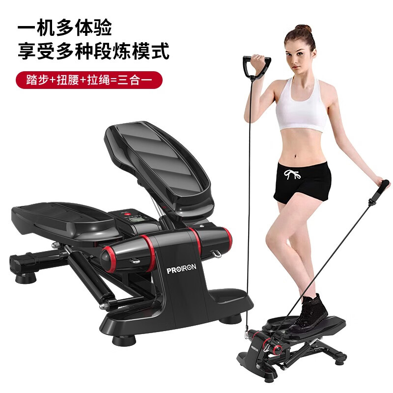 PROIRON Stepper Home Stair Climber Waist Beauty Machine Installation-free Treadmill Intelligent Hydraulic In-situ Climbing Machine Black Flagship Model Sports Pull Rope | Made of Stainless Steel