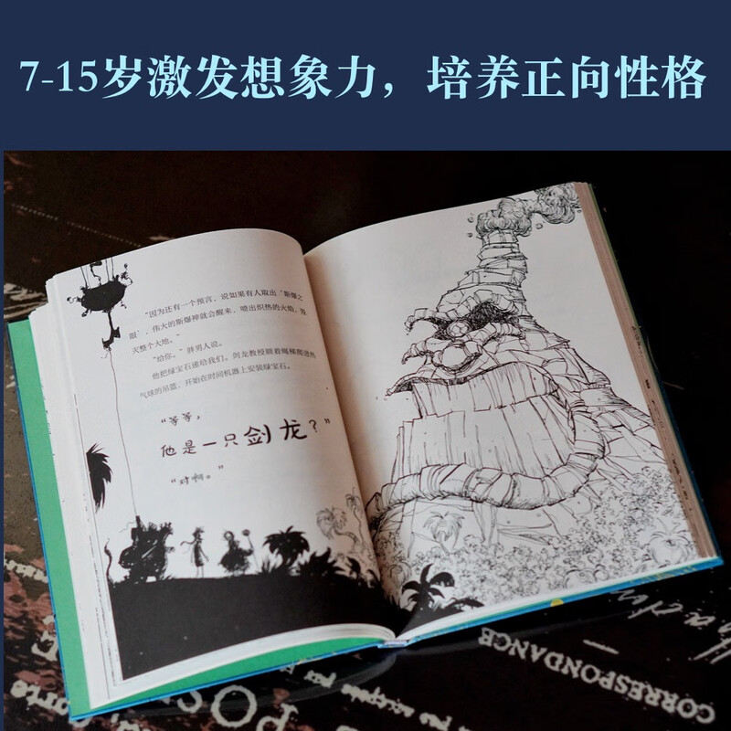 Neil Gaiman's trilogy of fantasy novels (Liu Cixin won the Hugo Award once for 