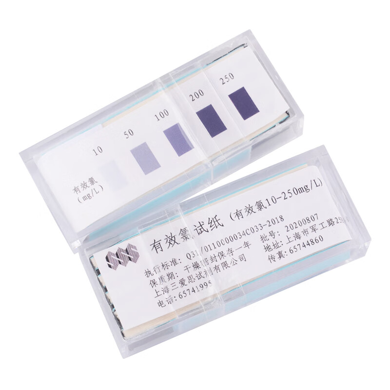 Sanais chlorine test paper residual chlorine test paper 0-25mg sewage swimming pool 84 chlorine-containing disinfectant concentration detection chlorine test paper 50-2000mg-L 1 box