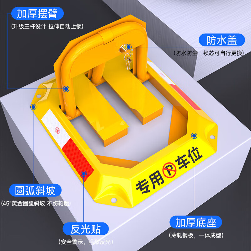 Huangchi parking space lock, ground lock, anti-occupancy artifact, thickened garage parking space lock, automatic locking ground stake, car lock, roadblock, high cost performance, pull-up lock + 5 tons of pressure resistance