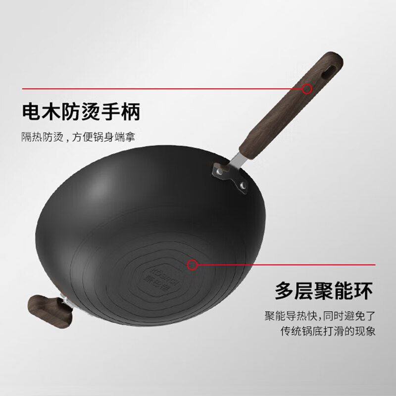 Kangbach iron pot uncoated wok cast iron true stainless wok 34cm induction cooker open flame universal