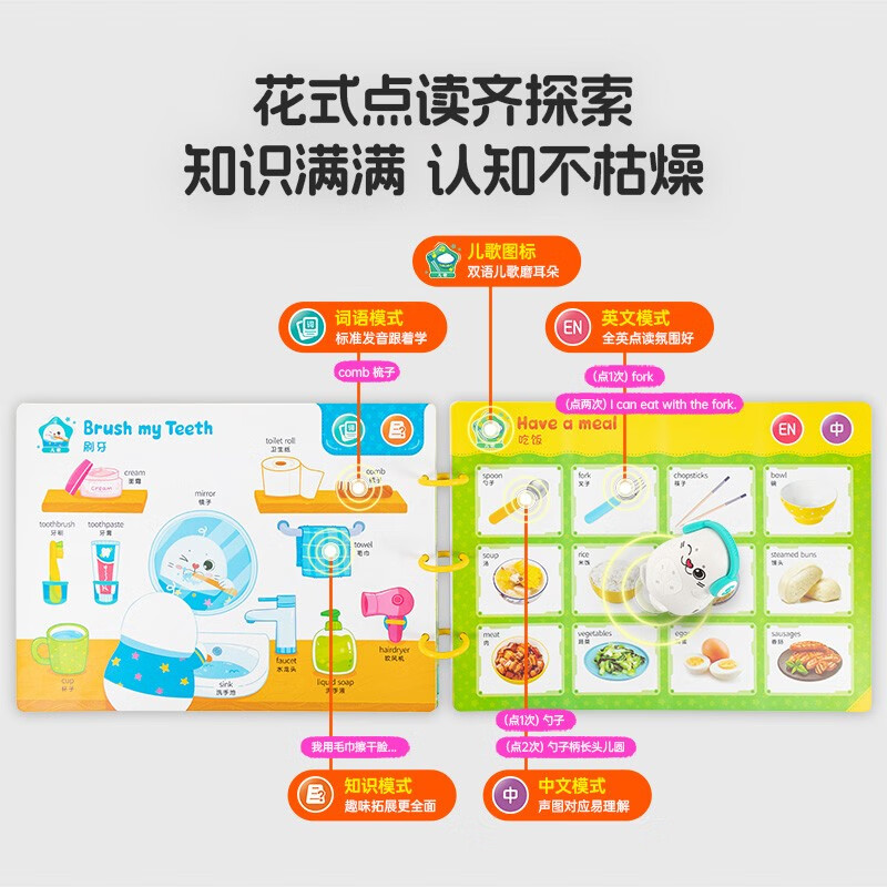 Little Bien click-to-read edition, bilingual cognitive encyclopedia + bilingual cognitive picture book with 15 pictures, cognitive enlightenment for 0-3 years old, caterpillar click-reading pen picture book, click-to-read, audio book, audio book, early education audio book