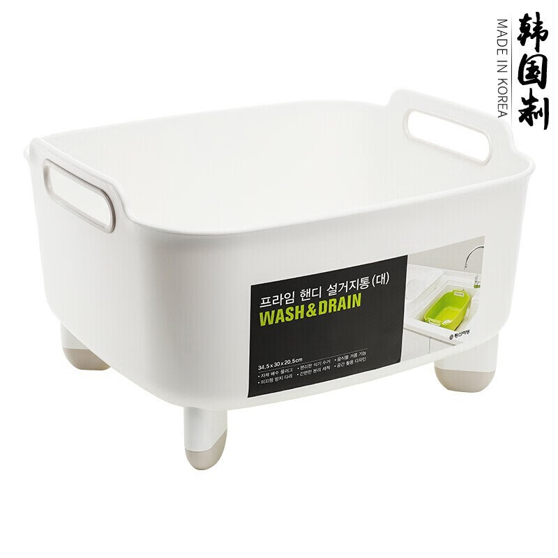 Home KATEI STORY Korean imported kitchen drain basket dish basin household large drip sink fruit basin plastic mobile sink double-ear drain storage basin (white)