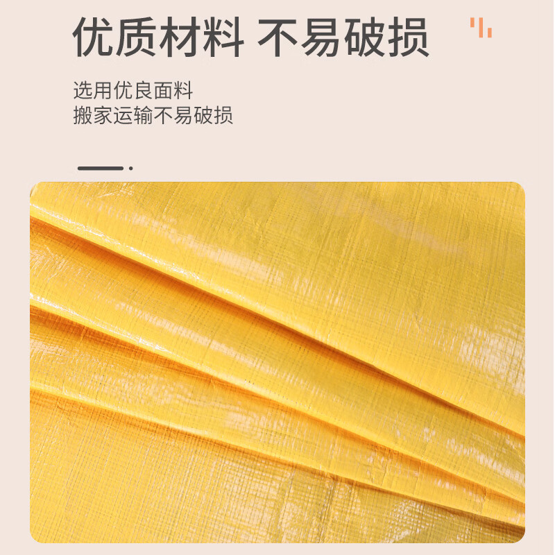 Kaidi Moving Bag Moving Packing Bag Storage Bag Luggage Bag Clothes Bag Storage Bag Waterproof Bag Moving Packing Artifact Yellow 80L Jingcang Next Day Delivery