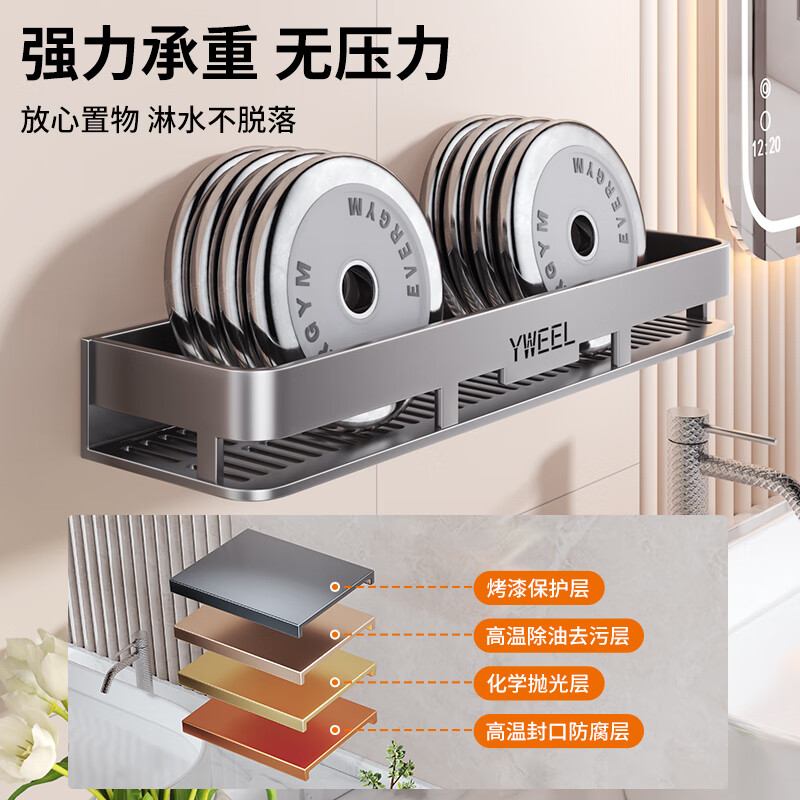 One bathroom bathroom shelf space aluminum punch-free toilet sink kitchen storage wall-mounted bathroom shelf